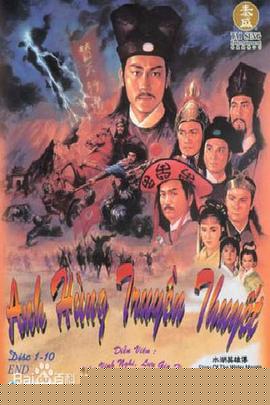 水浒英雄传国语(全集)