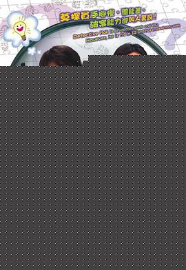 栋笃神探粤语(全集)