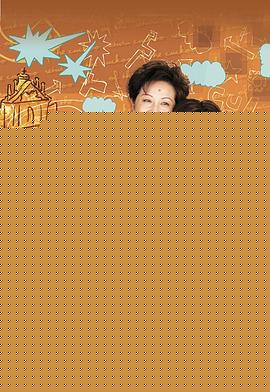 澳门街2000粤语(全集)