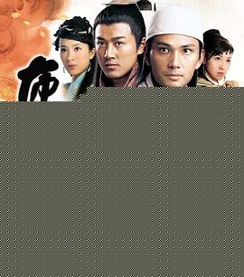 布衣神相国语(全集)