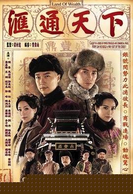 汇通天下国语(全集)