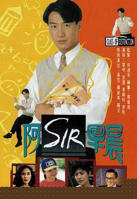 老师早上好国语(全集)