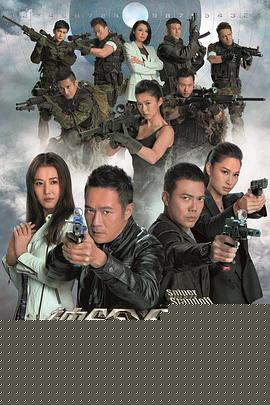 神枪狙击国语(全集)