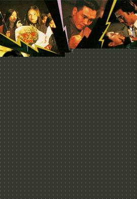 惊心都市粤语(全集)