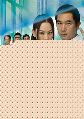 仁心解码粤语(全集)