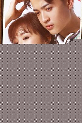 真爱骗子小娇妻