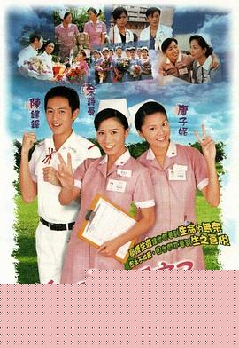 红衣手记国语(全集)