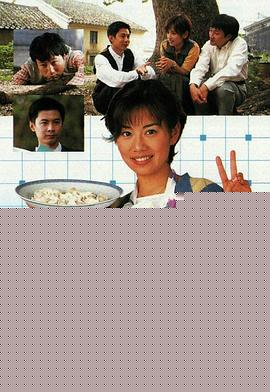 水饺皇后国语(全集)