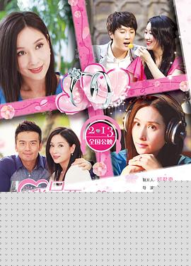 我只要我们在一起