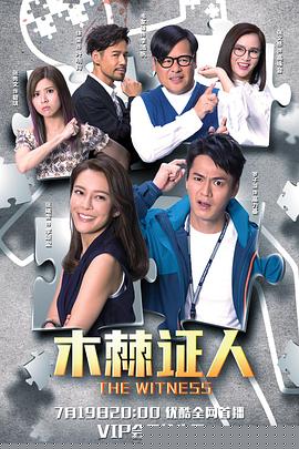 木棘证人国语(全集)