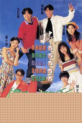 总有出头天国语(全集)