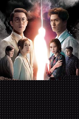 十八年后的终极告白国语(全集)