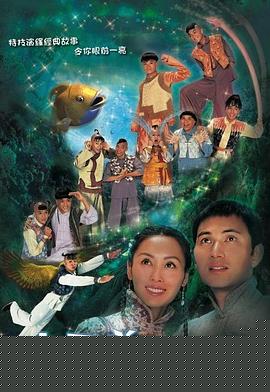 十兄弟国语(全集)