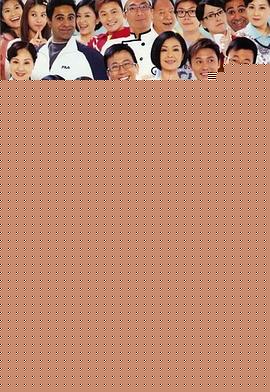 高朋满座粤语(全集)