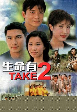 明天不一样粤语(全集)