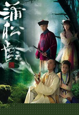 画舫风云粤语(全集)