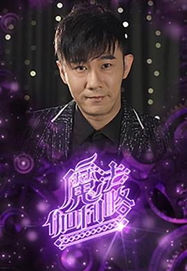 魔法伽利略(全集)