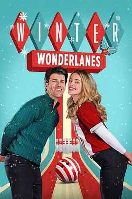 冬日奇境