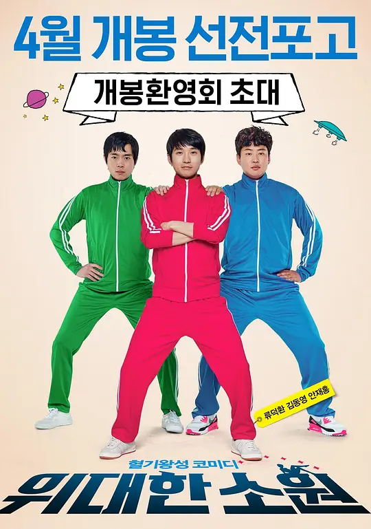 反派退婚你提的现在哭什么(全集)